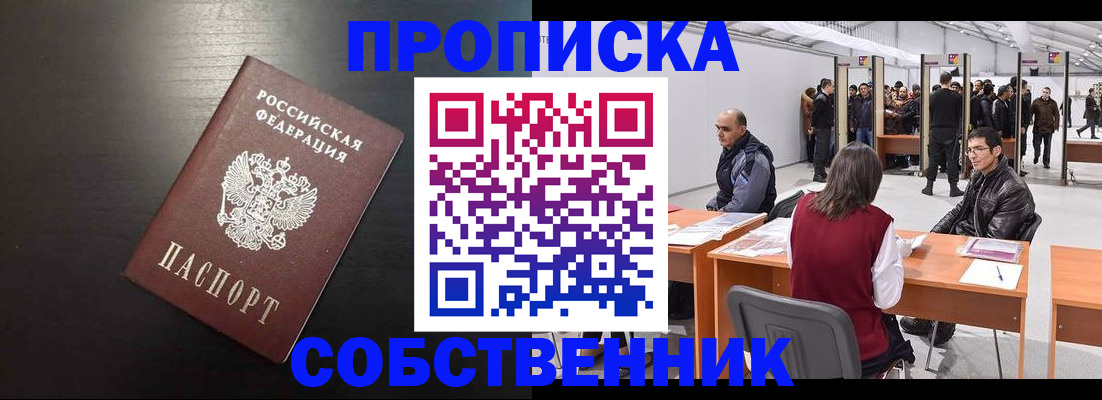 регистрация для школы в Сегеже